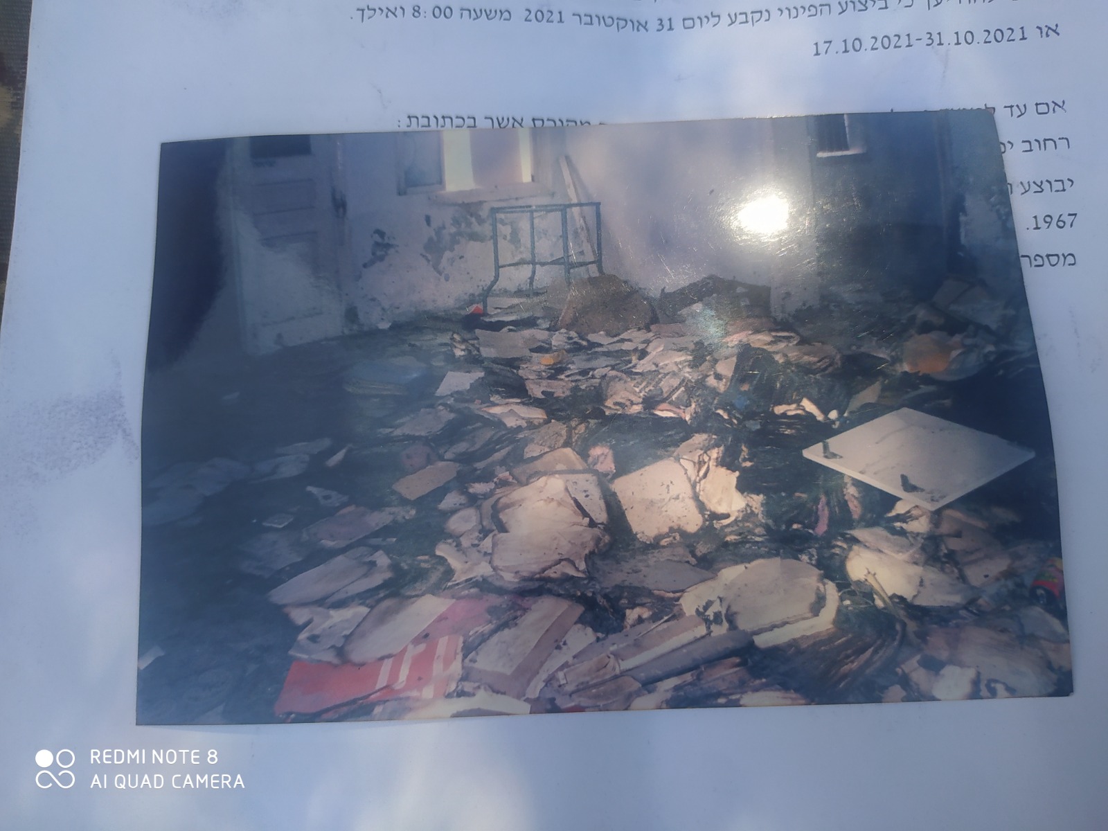 WhatsApp Image 2021-09-21 at 1.38.22 PM.jpeg